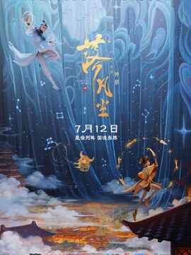 保温材料方案